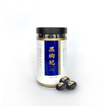 Dried Black Goji Berries