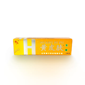 HuangPiFu Antibacterial cream