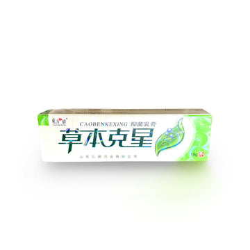 CaoBenKeXing Herbal Ointment Antibacterial cream