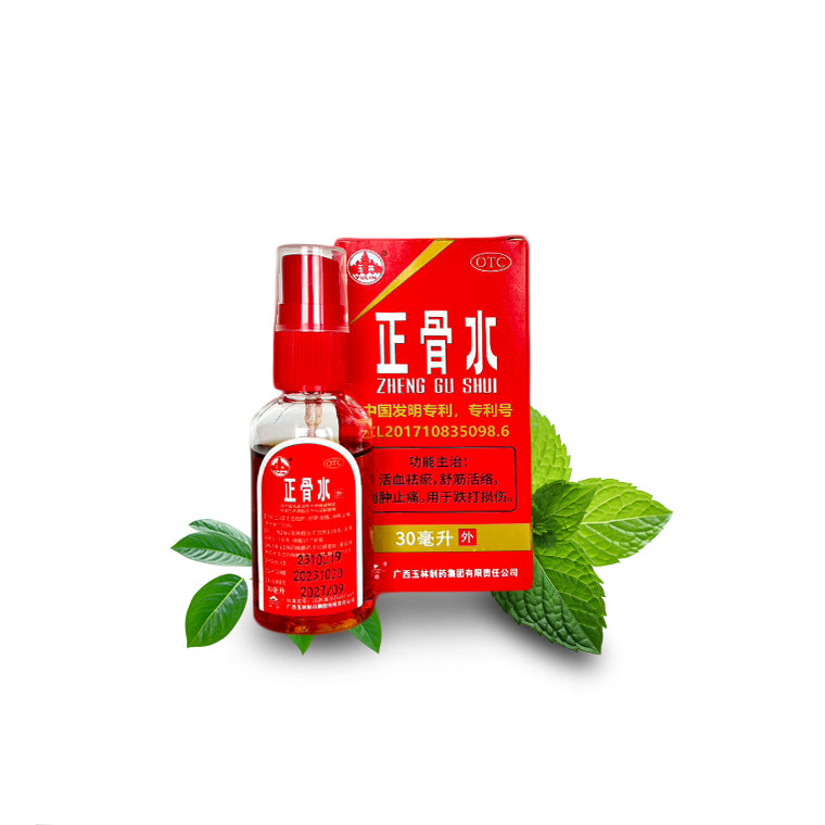 YuLin Zheng Gu Shui Massage Oil for Joint & Muscle Pain