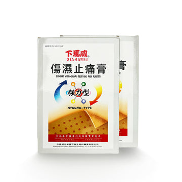 XIA MA WEI Herbal Plaster