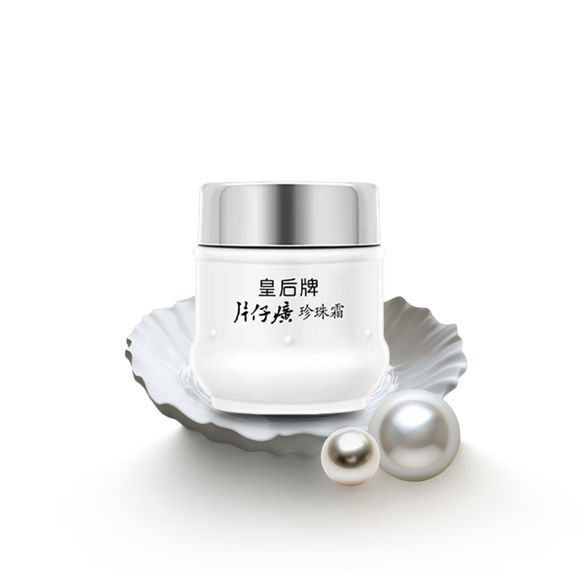 Pien Tze Huang Pearl Cream